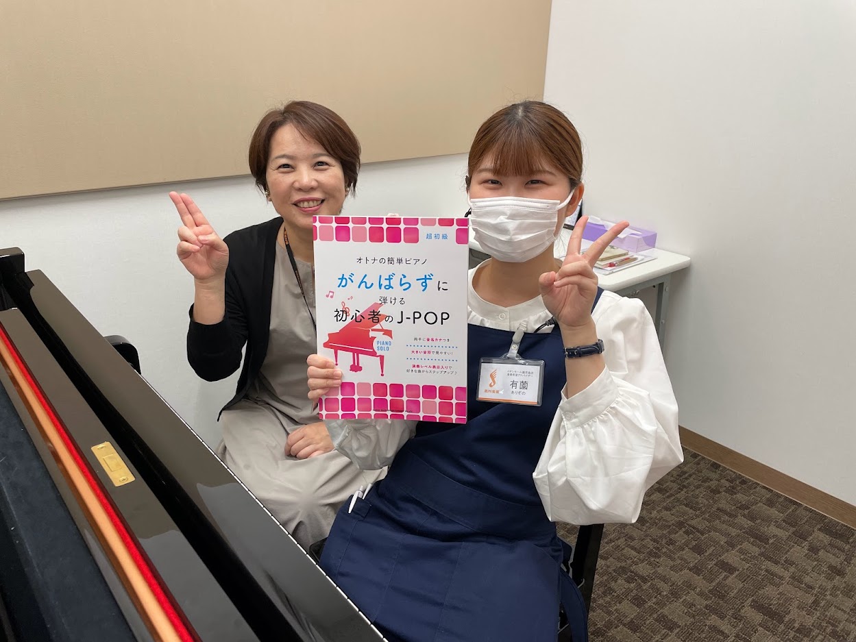 皆様こんにちは！島村楽器イオンモール鹿児島店の有薗です。 今回は、ピアノ未経験の私が体験レッスンを受けてみました。 担当してくださったのは、当店ピアノ講師の林咲代子先生です♪ CONTENTS講師紹介レッスン開始！最後にお問い合わせ講師紹介 林　咲代子（はやし　さよこ）　担当曜日:金曜日・土曜日 鹿 […]