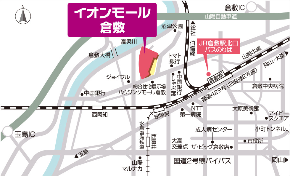 倉敷：島村楽器イオンモール倉敷