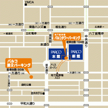 広島：島村楽器広島パルコ店