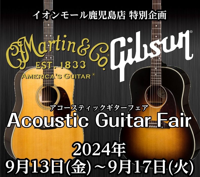 みなさまこんにちは、今回はフェアイベントのお知らせです！ CONTENTSアコースティックギターフェアを開催します！！　9/13(金)～9/17(火)展示商品キャンペーンお問い合わせアコースティックギターフェアを開催します！！　9/13(金)～9/17(火) 音楽の歴史と共に歩を進めてきたアメリカ2 […]