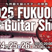福岡ギターショー2025  SCHECTERブースご紹介!