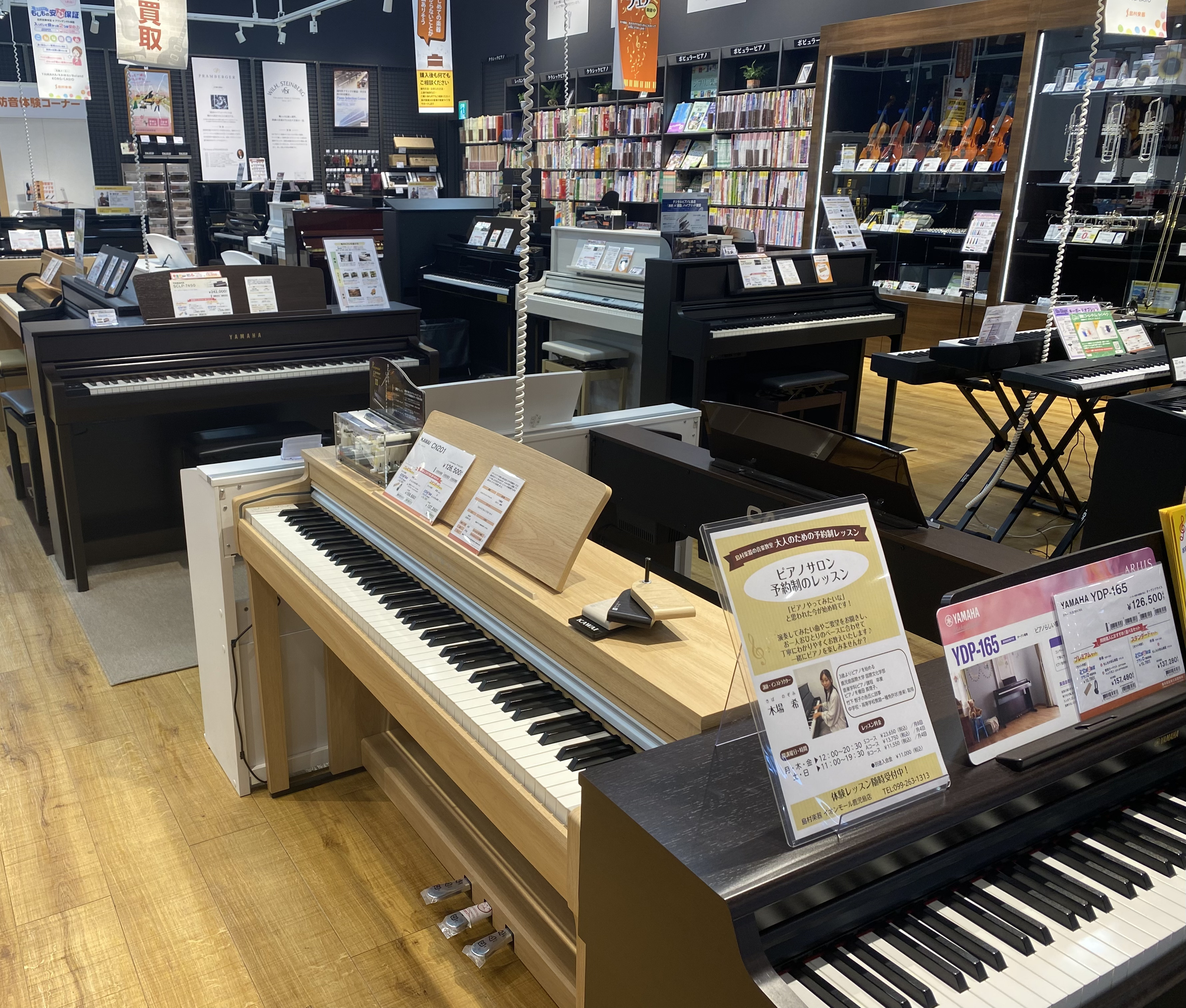 電子ピアノの試奏・販売・教室などトータルサポート！ 島村楽器イオンモール鹿児島店では、メーカー別(YAMAHA・KAWAI・CASIO・Roland・KORG)の電子ピアノを展示中です。各メーカー同士の弾き比べも可能！電子ピアノをお探しの方は、ぜひ一度ご来店ください。専門スタッフが一緒に、お客様一人 […]