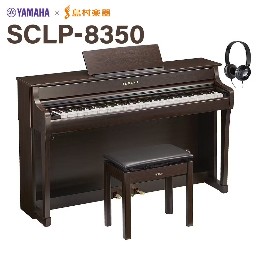 YAMAHASCLP-8350
