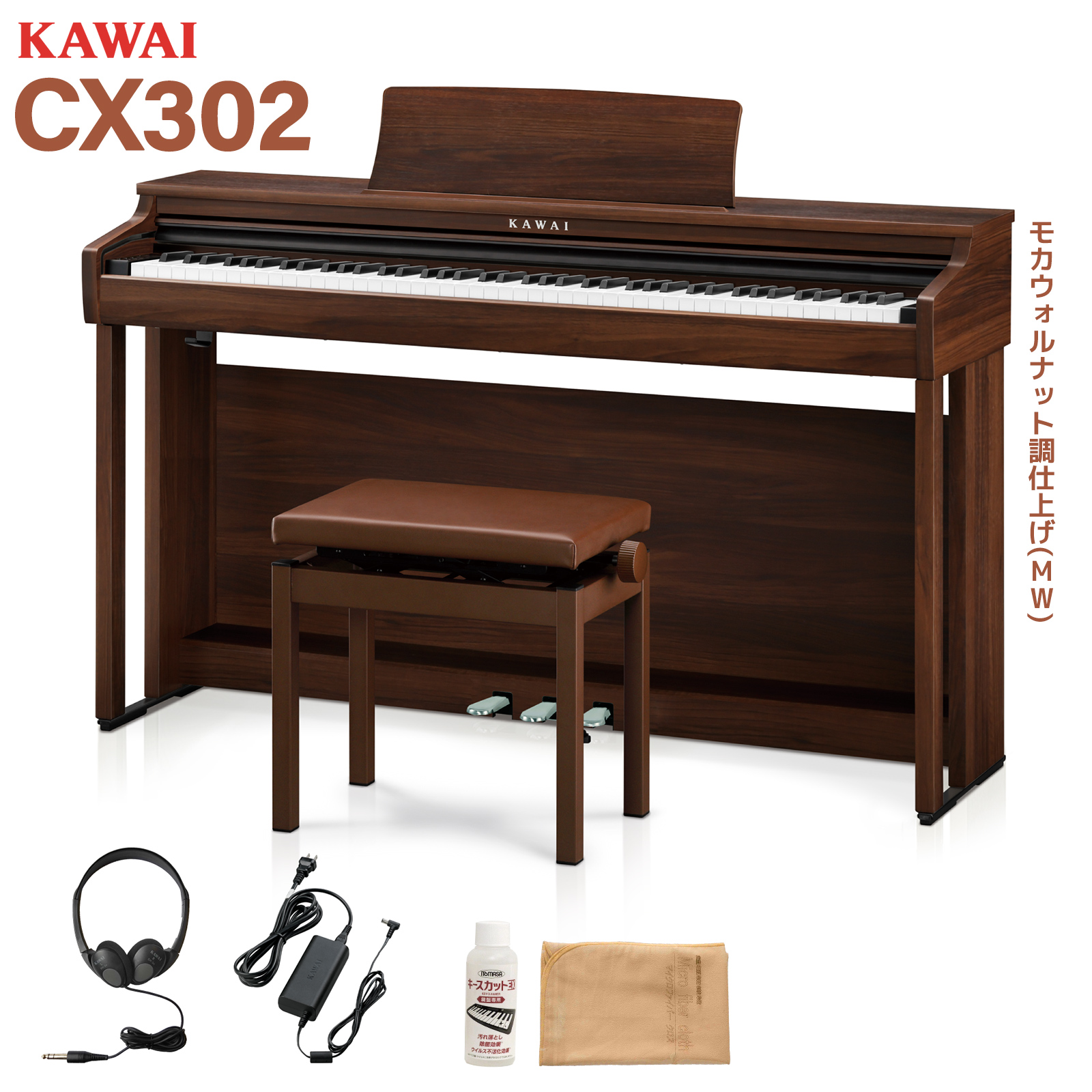 KAWAICX-302
