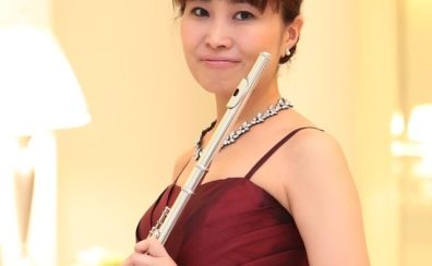 【音楽教室】フルート科講師紹介《川畑 佳子》