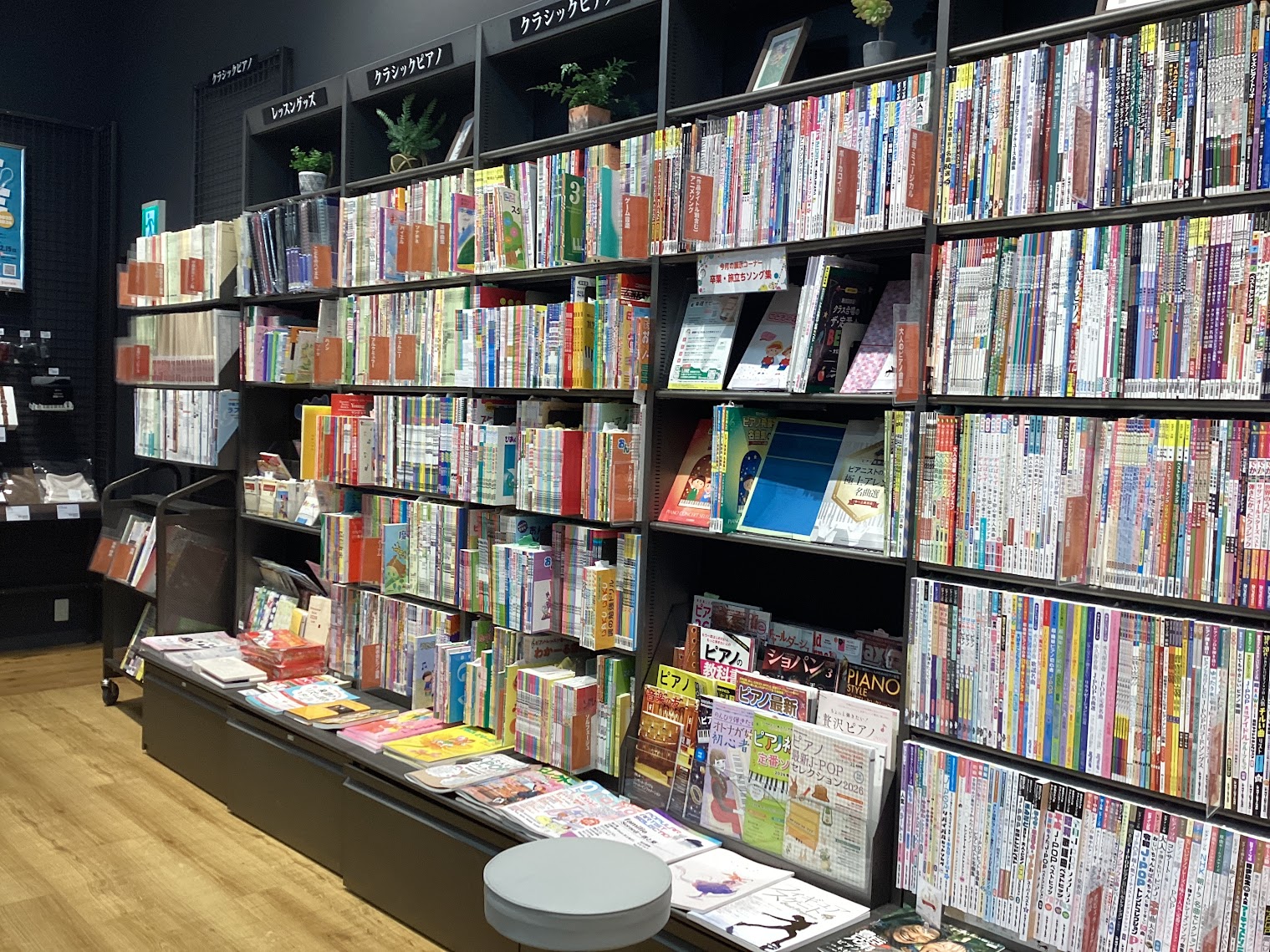 新しい節目を迎える春の季節、楽器を新しく始めてみようかな・・・？ 次の新しい曲に挑戦したいから新しい楽譜が欲しい！ 教室の生徒さんが増えるから、レッスンに使う教材を補充しておきたいなぁ・・・と思っていらっしゃる皆様へ！ 楽譜が良く売れる需要期に合わせて『嬉しいキャンペーン』を開催いたします！ CON [&hellip;]