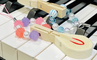 【夏休み特別企画!!】ピアノのハンマーでキーホルダーを作ってみよう♪