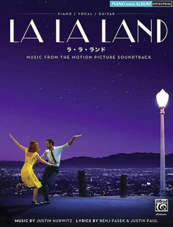 【楽譜】LA LA LAND～ラ・ラ・ランド～　入荷しました！