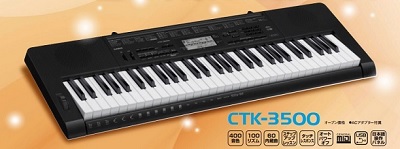 *【島村楽器×CASIOコラボレーションモデル！】 ***CTK-3500お求めやすくなりました！ |*メーカー|*商品名|*通常売価]]（税込）|*セール売価]]（税込）| |CASIO|CTK-3500|￥17,280|[!￥14,904!]| -多彩な音が楽しめる、400音色 -音の強弱を表現 […]