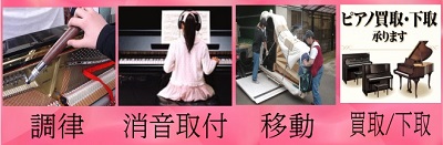 【ピアノ消音ユニット】HAPPY MUSIC Xmas期間中お買い得！