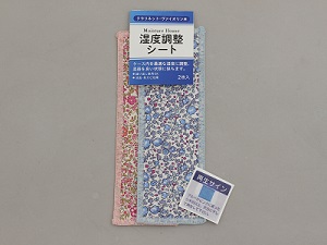 【新商品！！】湿度調整シート