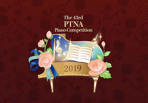 【楽譜】2019年度ピティナ・ピアノコンペティション