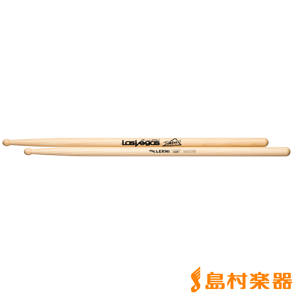 【ドラム】『LERNI』 Fear, and Loathing in Las Vegas「Tomonori」モデルスティック入荷！！