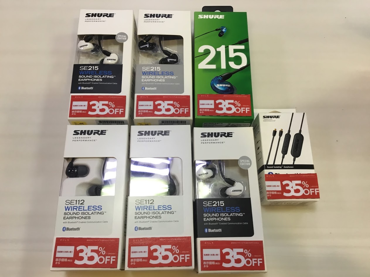 【PA】SHUREイヤホンお買い得品あります！！