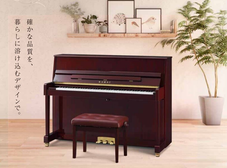 【アコースティックピアノ】KAWAI✕島村楽器 コラボレーションモデルK-114SN発売！