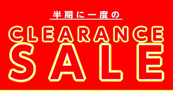 島村楽器鹿児島アミュプラ店では8月22日（日）まで電子ピアノクリアランスセールを実施しておりましたが、ご好評につき8月31日まで延長することが決定いたしました！ 展示特価品やこの半年でメーカー様よりいただいたプレミア品など大放出させていただきます！]]プレミア品は全て先着順でなくなり次第終了となりま […]