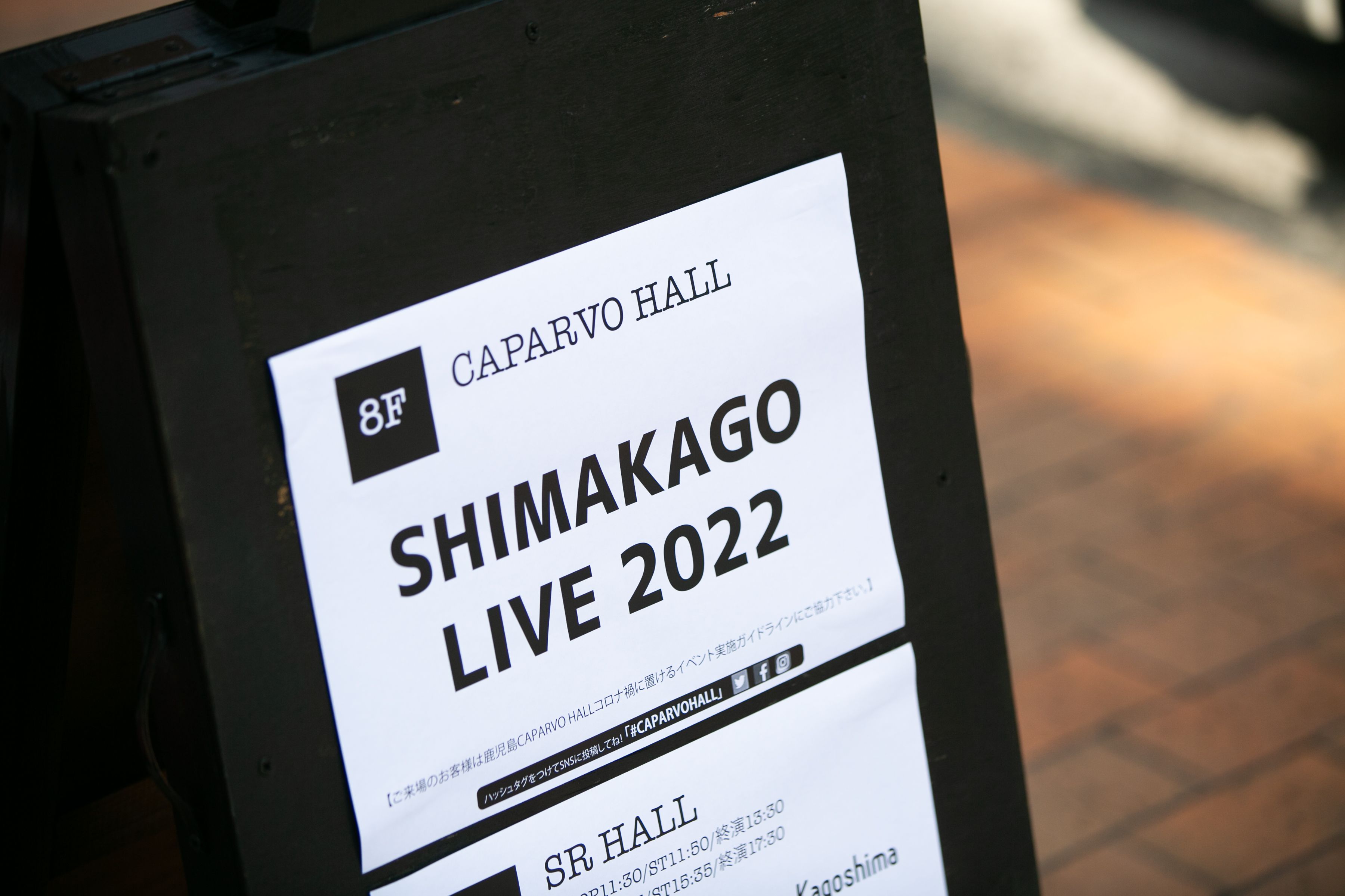 CAPARVO HALLでの発表会開催！！ SHIMAKAGO LIVE2022を県下最大のライブホール「CAPARVO HALL」で開催することができました！ 今回もギター・ドラム・ボーカル・フルートとたくさんの方に出演していただくことができました。みなさんとっても素敵な演奏を披露していただきまし […]