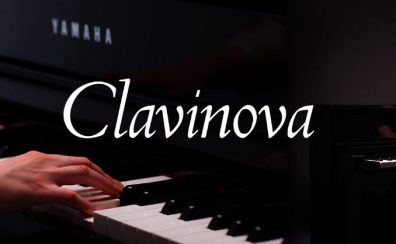 【電子ピアノ】YAMAHAクラビノーバCLPシリーズ値上げ
