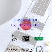 【エレキベース】国産ハイエンドエレキベースフェア開催！12月10日(土)~12月25日(日)まで