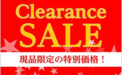 【クリアランスセール】2024年1月27日(土)～2月25日(日) アコースティックギター エレキギター ベース エフェクター