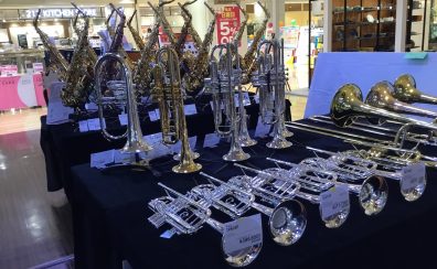 展示商品（金管楽器）