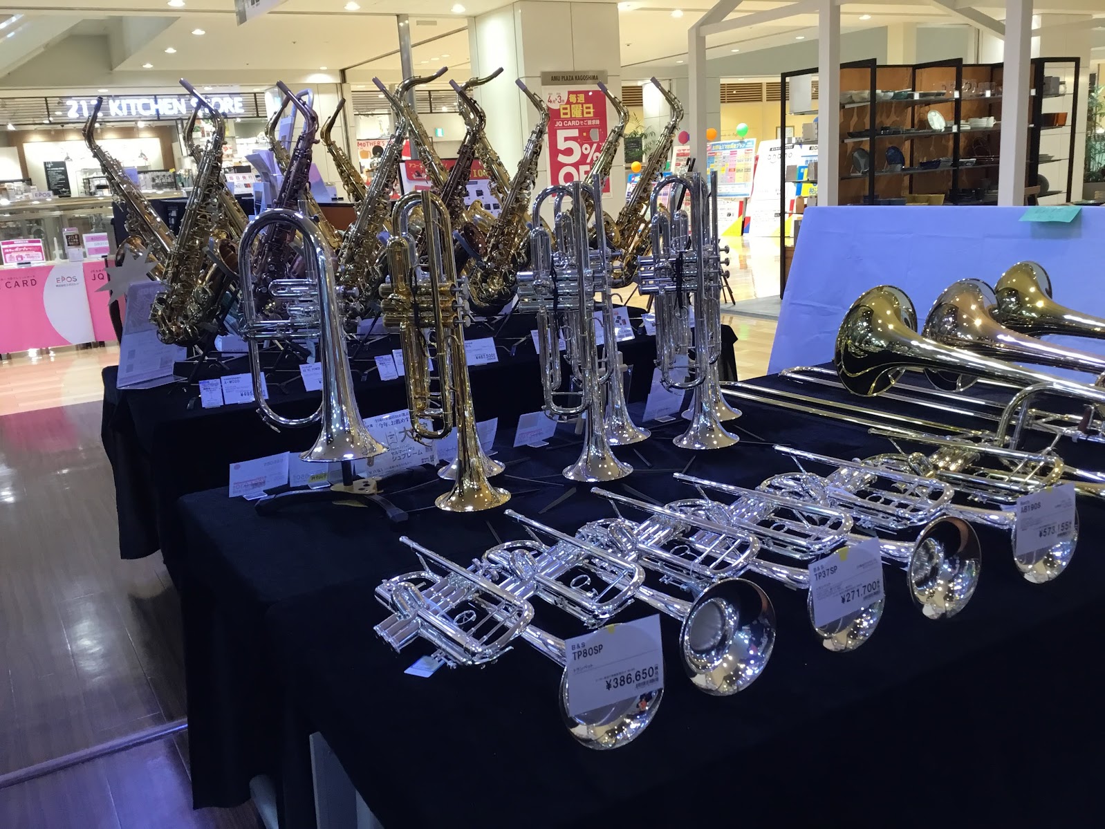 4/25(土)～5/6(水)の期間開催される、管楽器SPRING FAIR～2026～にて展示予定の商品です。コメント欄に新規発注品と書かれていないものは、当日お持ち帰り可能な商品です！記載のない商品に関してはお問合わせください。 CONTENTSトランペットトロンボーンホルンユーフォニアム試奏室で [&hellip;]