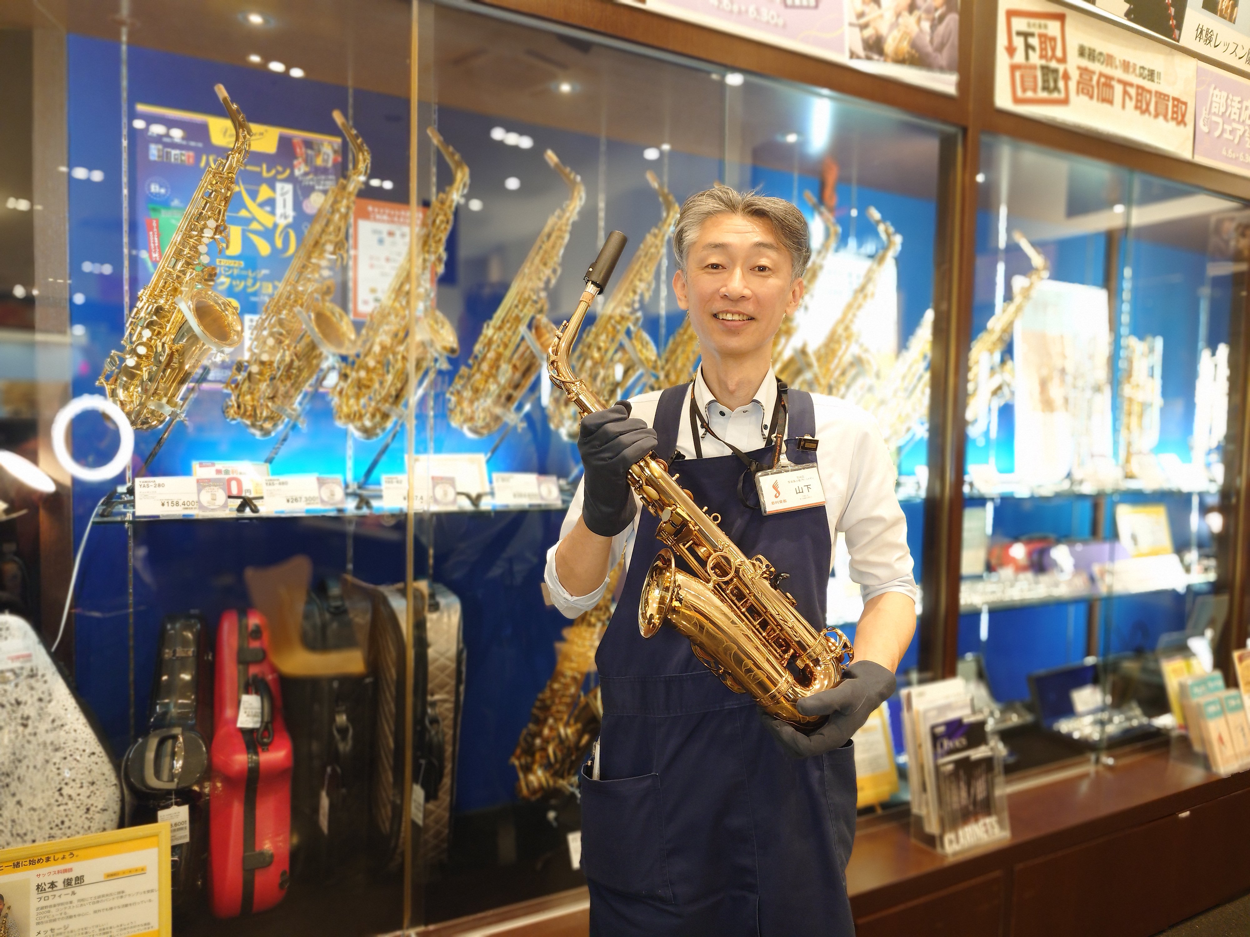 イオンモール宮崎店 管楽器上級アドバイザー山下（やました）