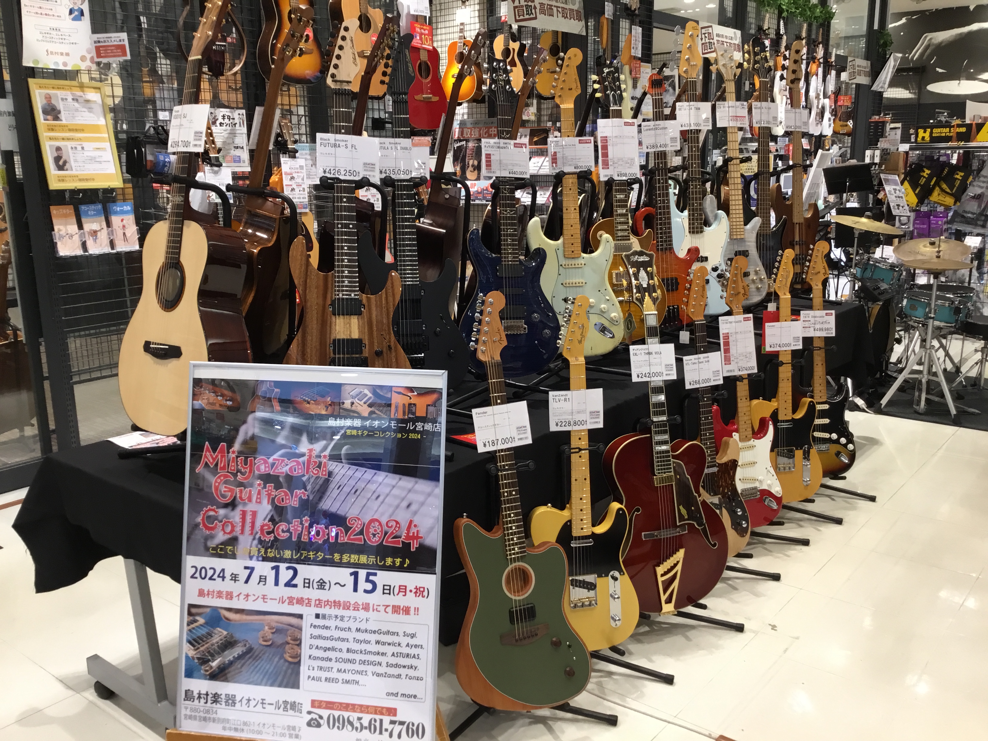 普段お店に並ぶことの少ない機種をセレクトしております。アコーステックギターはもちろん、エレキギター、エレキベースも展示しております、試奏もできますので、期間中スタッフまで、お気軽にお声掛けください。なお、その他、楽器のご相談ありましたら、お電話でも、店頭でもお問い合わせください。X（TweetDec […]