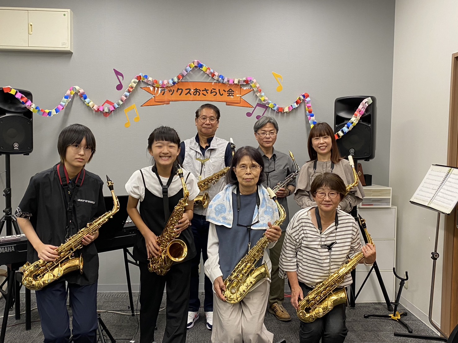 こんにちは。サックス講師兼スタッフの福島（ふくしま）です♪10/6、サックススクールおさらい会を開催いたしました。今回のおさらい会は、サックスを習い始めて間もないの方、これまでに発表会に参加されていない方だけでおさらい会を開催しました。皆さんほぼ初の発表の場として、おさらい会に挑戦していただきました […]