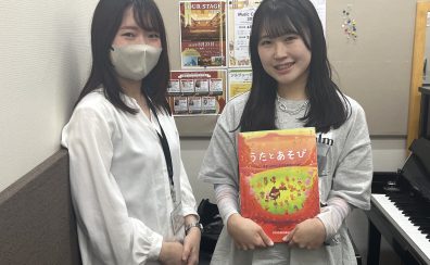 レッスン口コミ【保育士さんのためのピアノレッスン】会員様インタビュー