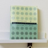 バイオリン日記vol.16 【大発見！】