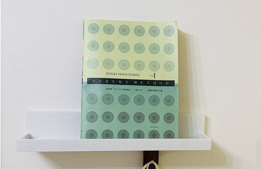 島村楽器アミュプラザ鹿児島店のピアノアドバイザーの小村です！3歳からピアノ一筋！島村楽器でもずっとピアノの担当をしております。ひょんなことからバイオリンを始めることになりました！　（詳細はvol.1に記載しています） 前回のレッスンが休講になりましたので、ほぼ1ヶ月ぶりのレッスン！ 久しぶりのレッス […]