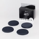 電子ピアノ用防振パッド発売！
