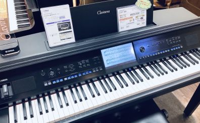 【展示中！】YAMAHA クラビノーバ最高峰電子ピアノ「CVP-909」徹底レビュー！60万円台の価値と「他機種との違い」を店頭で体感してみませんか？