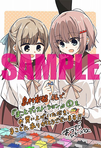 書き下ろしイラストカードサンプル