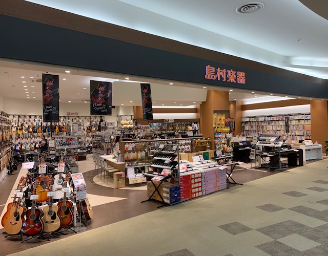総合案内 音楽教室について イオンモールかほく店 店舗情報 島村楽器 総合案内 音楽教室について イオンモールかほく店 店舗情報 島村楽器