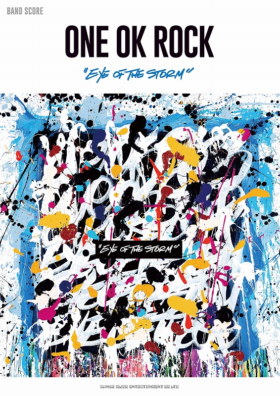【楽譜】バンド・スコア ONE OK ROCK「Eye of the Storm」【臨時新刊】