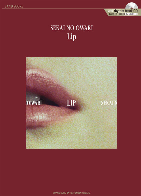 【楽譜】 SEKAI NO OWARI バンドスコア「Eye」「Lip」【臨時新刊】
