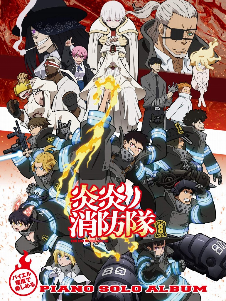 【楽譜】2021年3月のおすすめ新刊