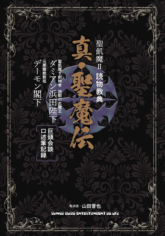 【楽譜】2021年6月のおすすめ新刊