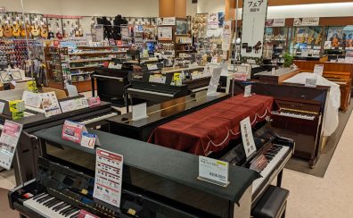 新品/中古アップライトピアノを選ぶならイオンモールかほく店へ！！