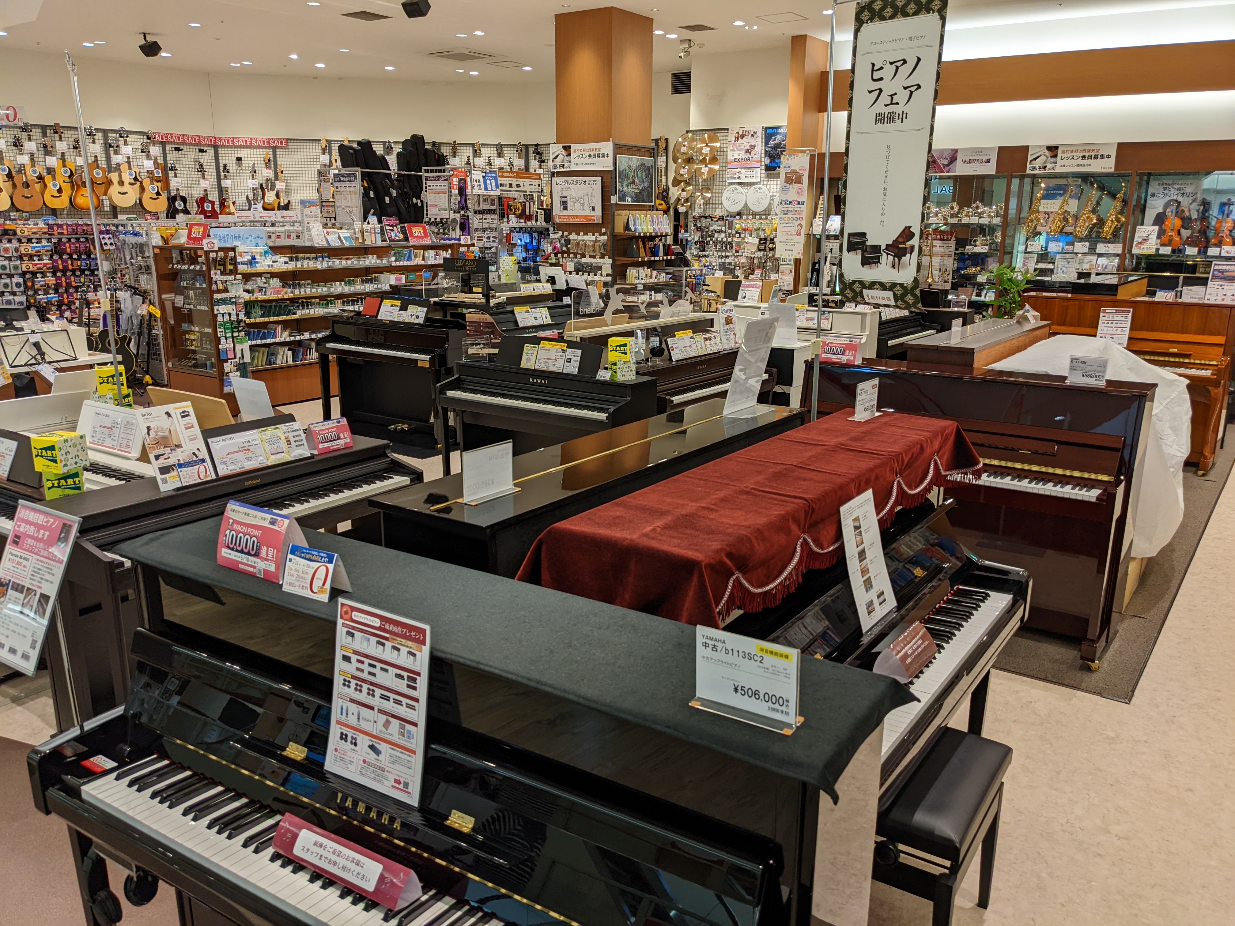 *島村楽器イオンモールかほく店では、様々なメーカーの新品・中古ピアノを展示しております。 島村楽器イオンモールかほく店ではアップライトピアノ、電子ピアノを合わせて30台以上を展示しております。]]すべての楽器はピアノ担当 鶴貝が自信を持ってセレクトしております。ご試弾、ご選定もゆっくり行っていただけ […]