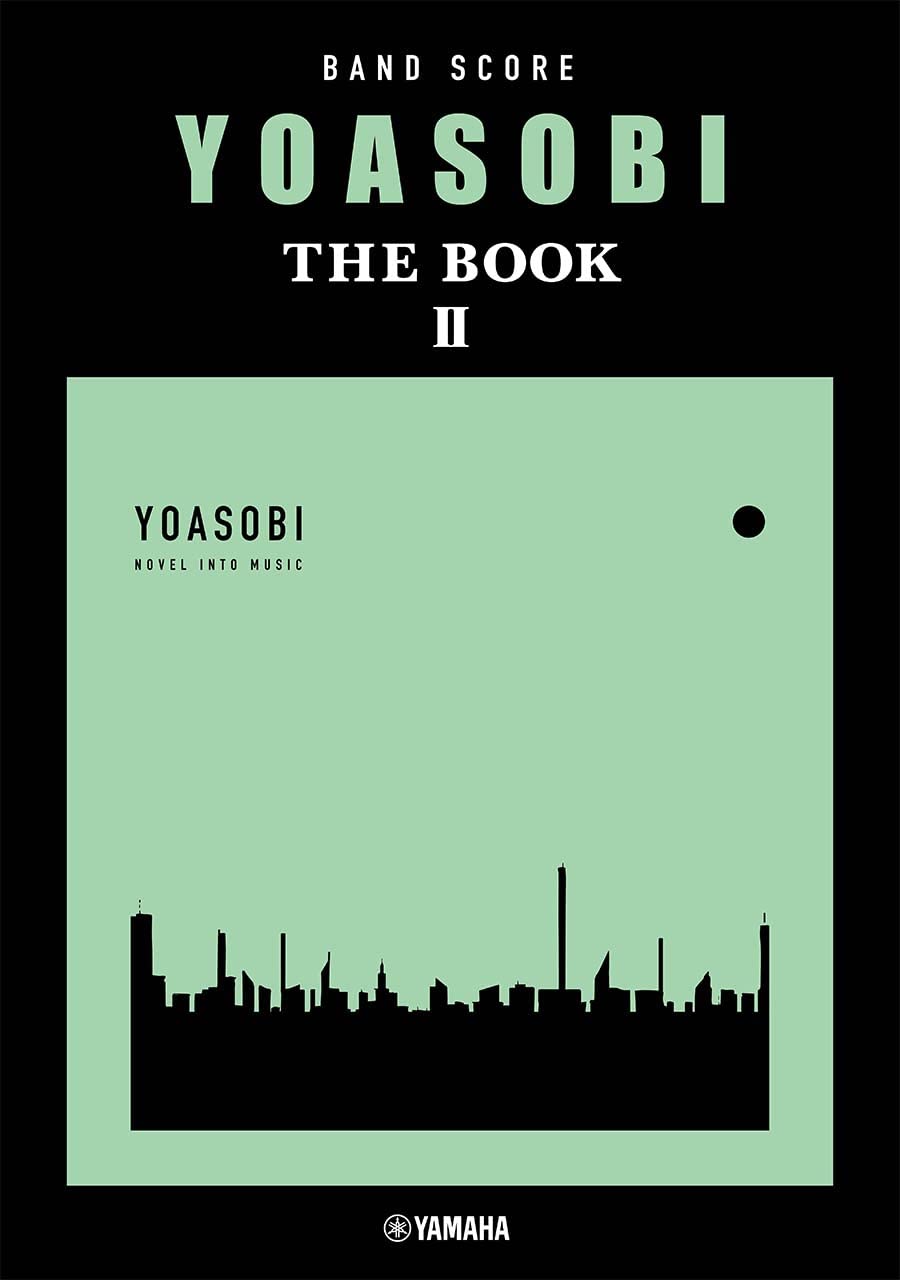 楽譜バンドスコア YOASOBI 『THE BOOK 2』