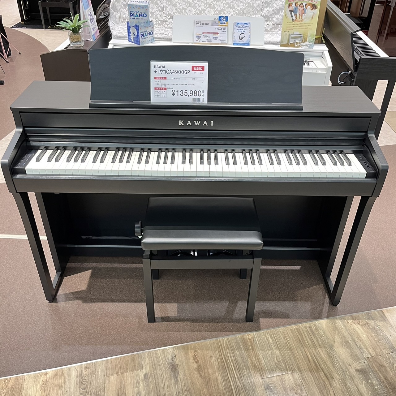 KAWAI(カワイ)中古/CA4900GP(MB)