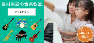 【かほく市音楽教室・こどもドラム科】こどもの習い事にドラムを推奨！リズムがココロとチカラを育てます！！