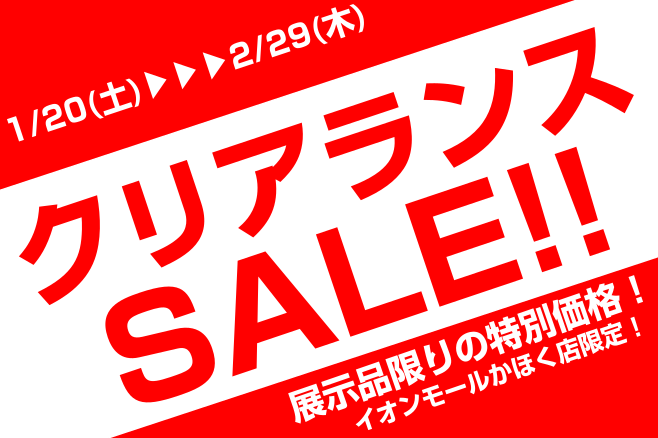 2024年決算前クリアランスセールを開催中! 在庫限り、展示品限りの特別価格でお求めいただけます! ※一部画像は公式画像となります。予めご了承くださいませ。 CONTENTS電子ピアノ中古電子ピアノ中古アップライトピアノ電子ピアノ 中古電子ピアノ 中古アップライトピアノ