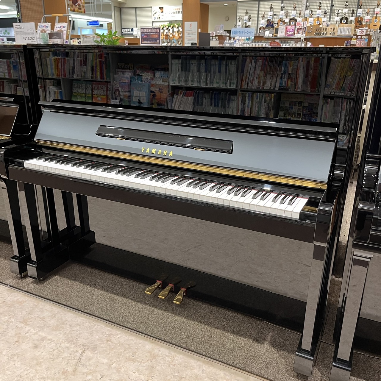 ヤマハ中古/MC10BL【ご成約済み】