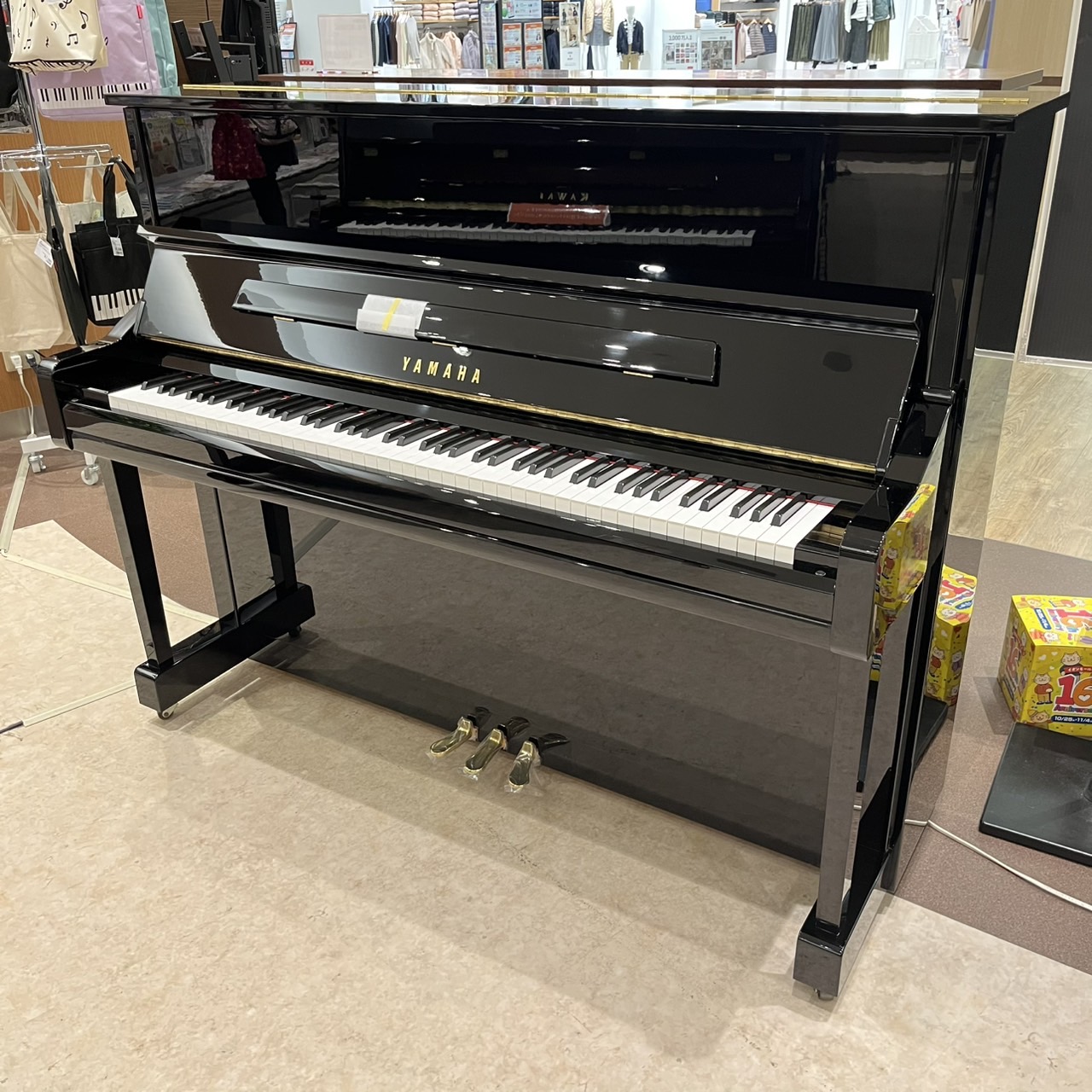 ヤマハ中古/YU11