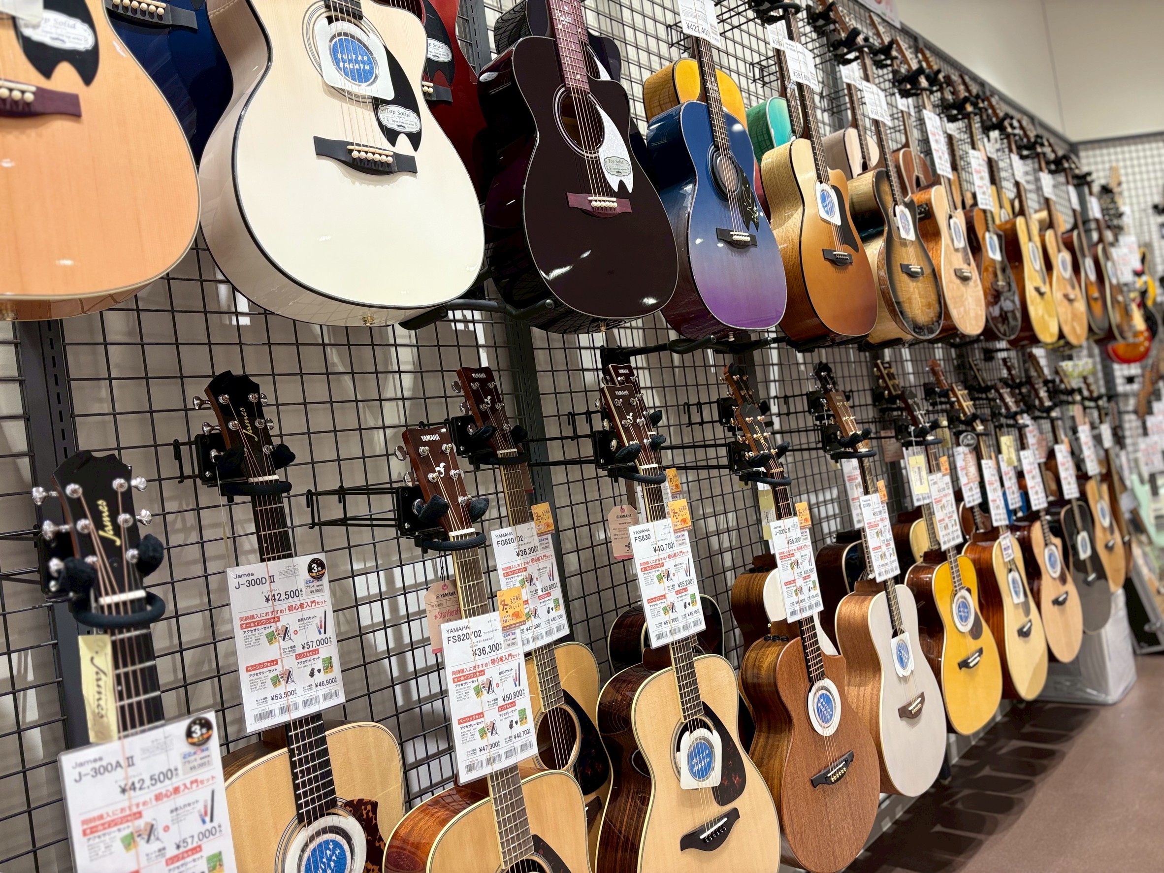 アコースティックギターを始めたいあなたへ 石川県・富山県エリアで「アコースティックギターを始めてみたい」と思っている方へ。 島村楽器イオンモールかほく店には、金沢・かほく・津幡・内灘など石川県はもちろん、小矢部・高岡・砺波など富山県からも、たくさんの方がギター選びにお越しいただいています。 ・初めて […]