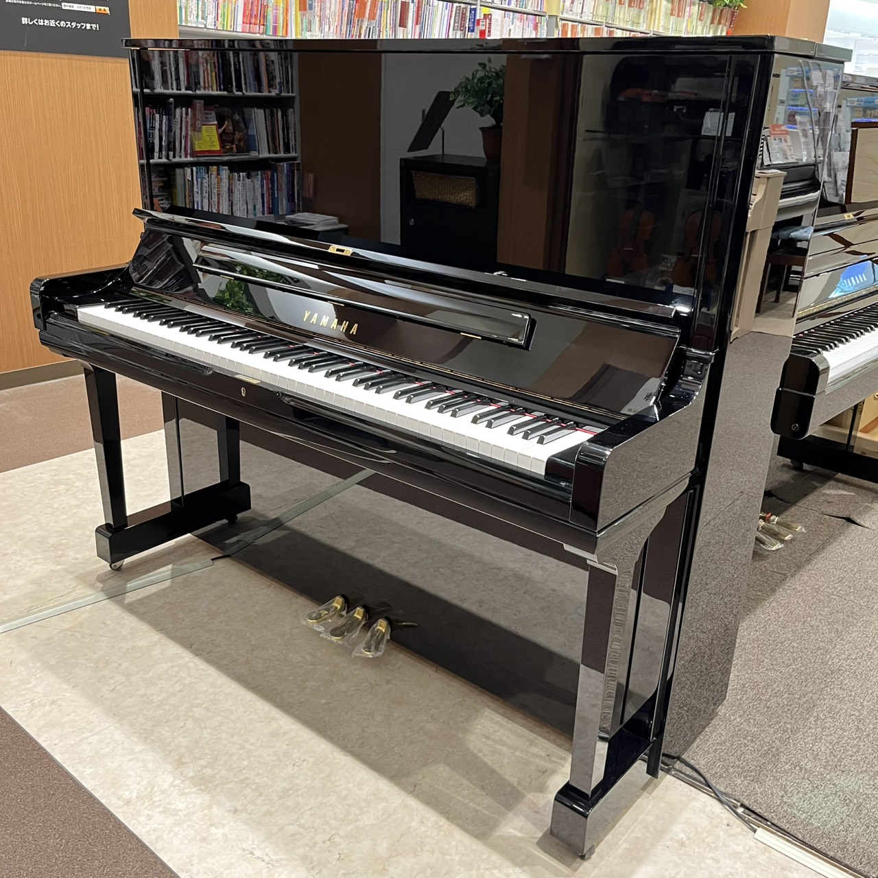 ヤマハ中古/YUS3